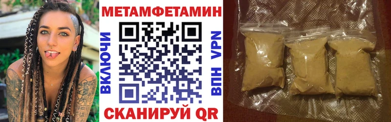 купить закладку Клин mega tor Амфетамин 97%