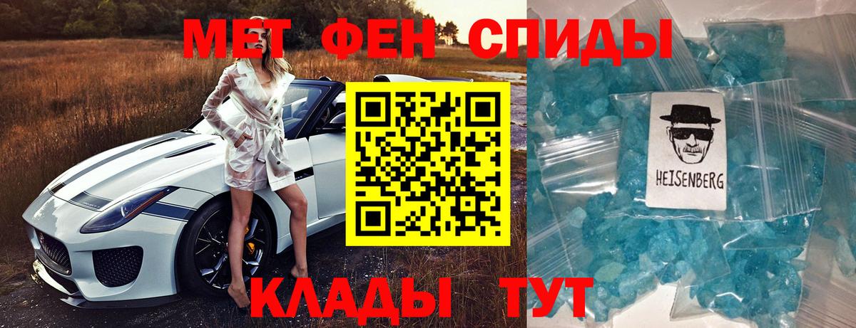 Амфетамин  Вход с VPN  Клин  АМФЕТАМИН VHQ 