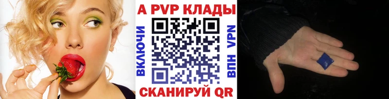 наркотики  Клин  APVP СК КРИС 