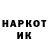 КЕТАМИН VHQ RUDATOR