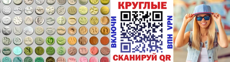 darknet Telegram  OMG ONION  Клин  купить наркотик  Ecstasy MDMA 