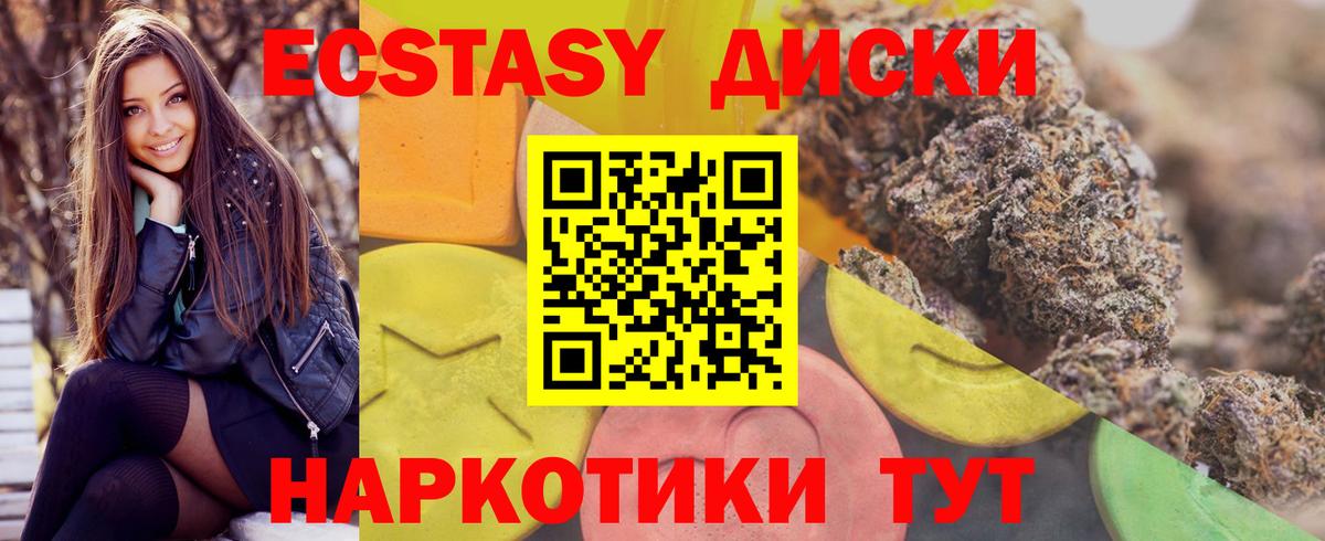 даркнет наркотические препараты  ссылка на мегу как войти  Клин  Вход с VPN  ЭКСТАЗИ VHQ  Экстази круглые  ЭКСТАЗИ 