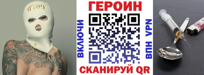 где продают   Клин  ГЕРОИН гречка 