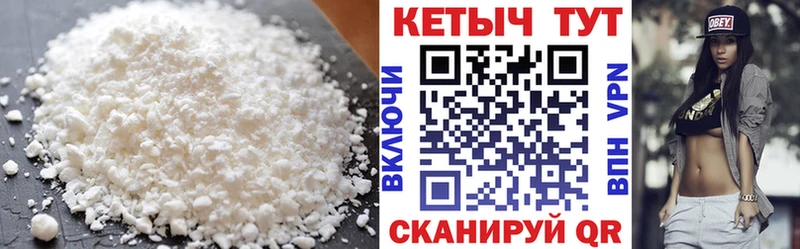 КЕТАМИН VHQ  Клин 