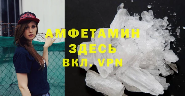 метамфетамин Кукмор