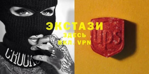 спайс Ладушкин