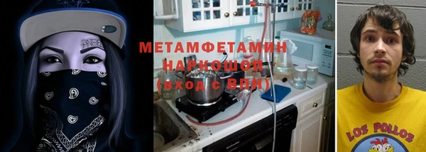 спайс Куйбышев