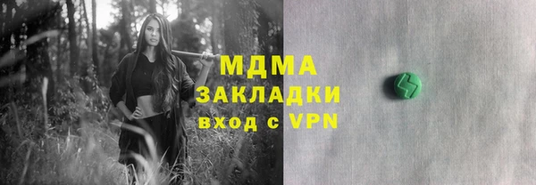 метамфетамин Кукмор