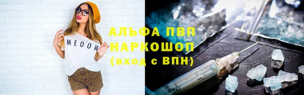 спайс Куйбышев