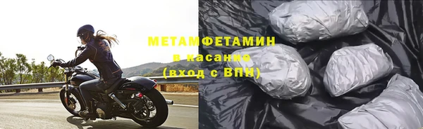бутират Лагань