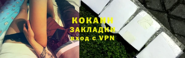 mix Кулебаки