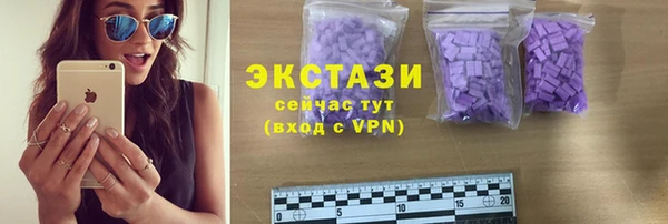 спайс Куйбышев