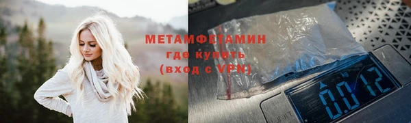 метамфетамин Кукмор