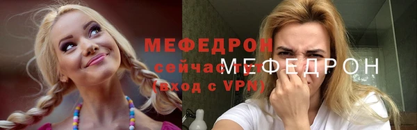 спайс Куйбышев