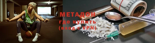 метамфетамин Кукмор
