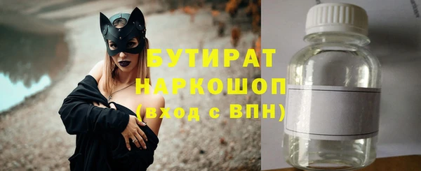 мефедрон Тихорецк