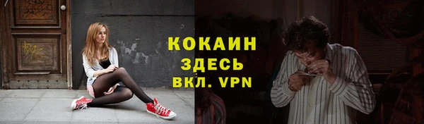 спайс Куйбышев