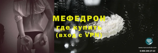 метамфетамин Кукмор
