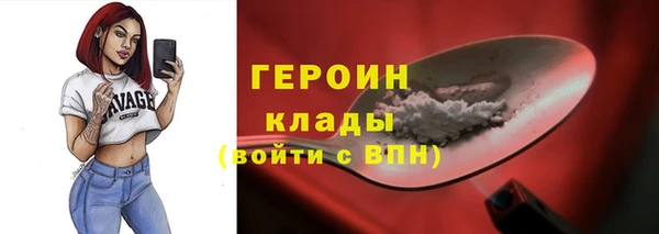метамфетамин Кукмор