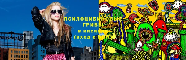 спайс Куйбышев