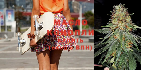 спайс Куйбышев