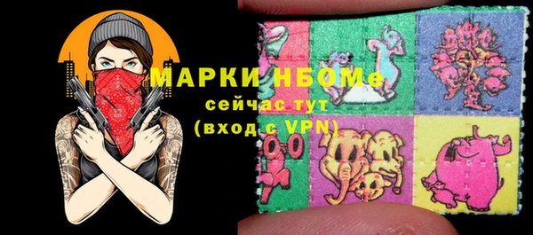 спайс Куйбышев