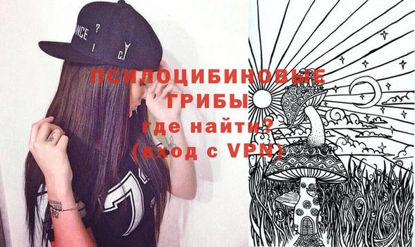 спайс Куйбышев
