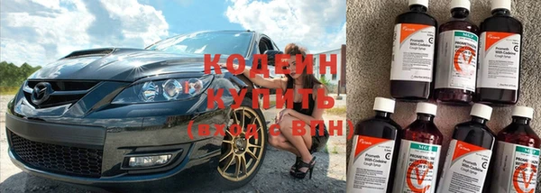 спайс Куйбышев