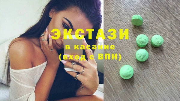 спайс Куйбышев
