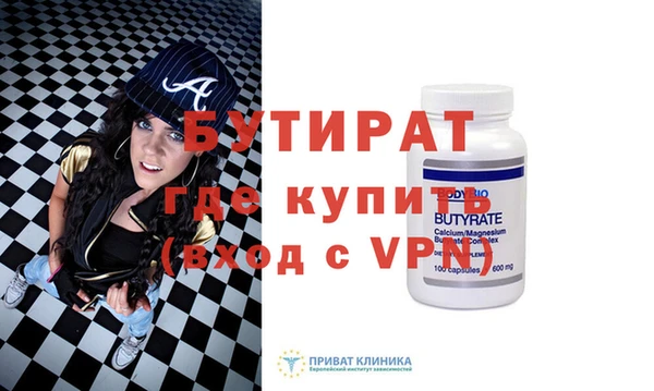 mix Кулебаки