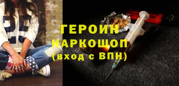 метамфетамин Кукмор