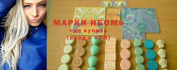 эйфоретик Тобольск