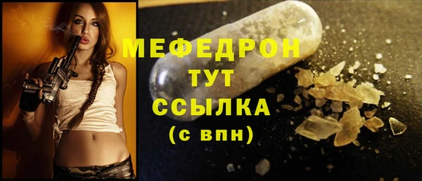 метамфетамин Кукмор