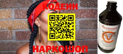 наркотики Лесосибирск