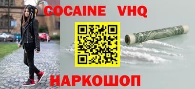 наркотики Лесосибирск