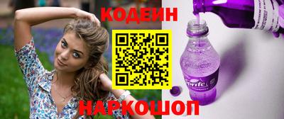наркотики Лесосибирск