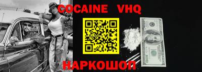 ешки Ливны