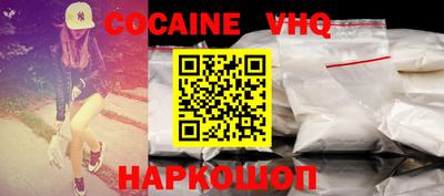 ешки Ливны