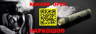 ешки Ливны