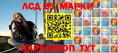 наркотики Лесосибирск
