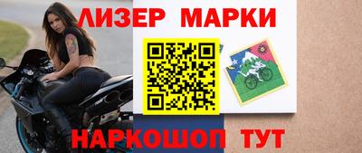 ешки Ливны