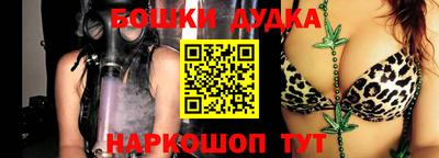 наркотики Лесосибирск