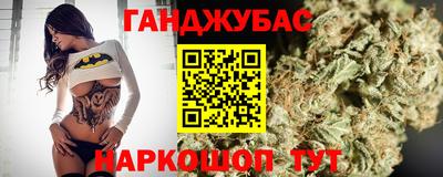 ешки Ливны