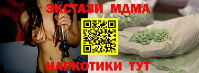 наркотики Лесосибирск