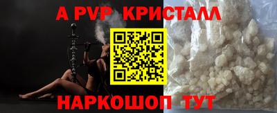 ешки Ливны