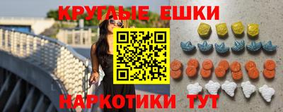 экстази Ликино-Дулёво