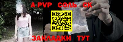 наркотики Лесосибирск