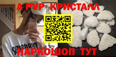 ешки Ливны