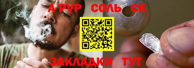 наркотики Лесосибирск