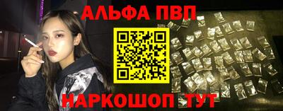 ешки Ливны